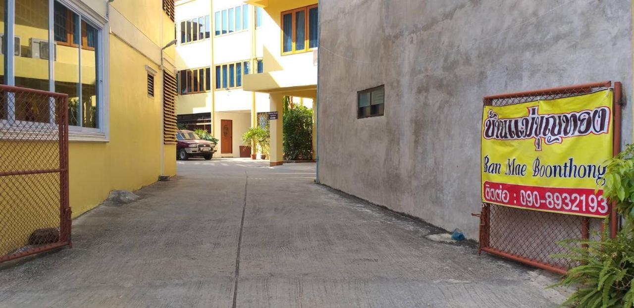 Hotel Ban Mae Boonthong à Lampang Extérieur photo